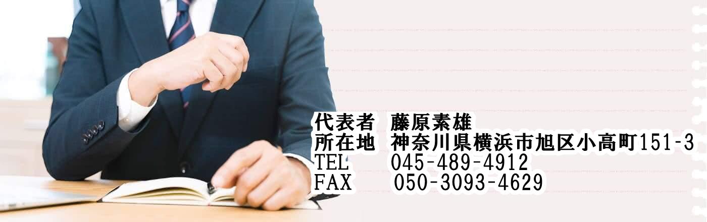 お問い合わせフォーム